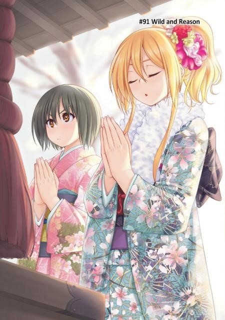 100 man no Inochi no Ue ni Ore wa Tatte Iru Chapter 91 - Page 1