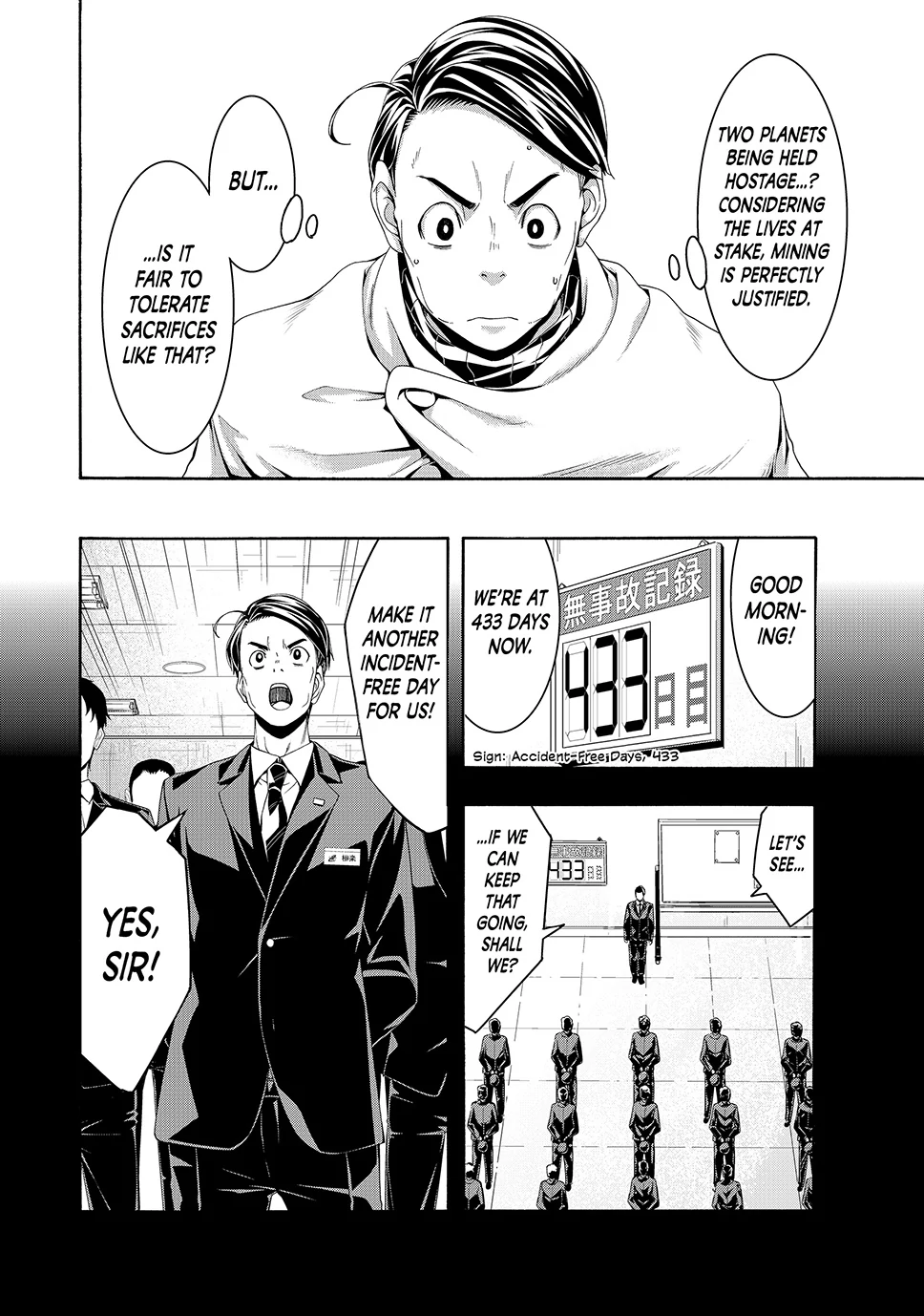 100 man no Inochi no Ue ni Ore wa Tatte Iru Chapter 92 - Page 25