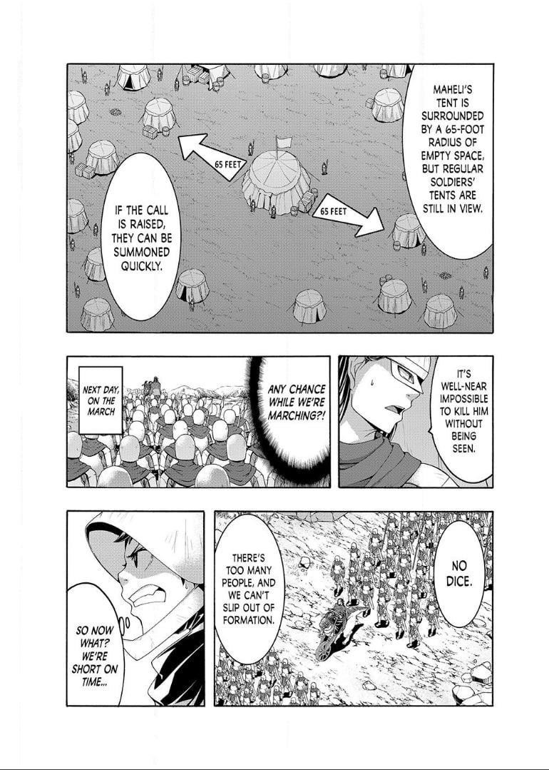 100 man no Inochi no Ue ni Ore wa Tatte Iru Chapter 99 - Page 8