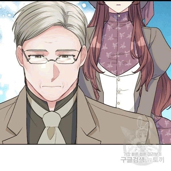 The Duchess’ 50 Tea Recipes Chapter 100 - Page 109