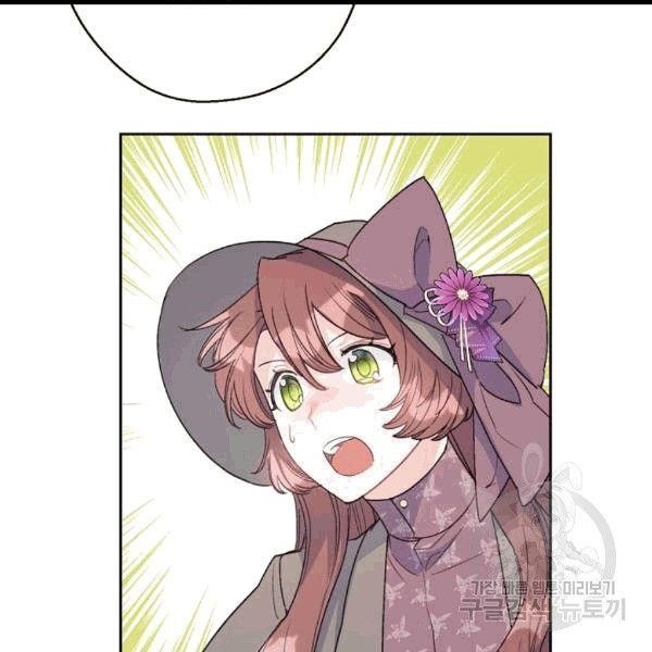 The Duchess’ 50 Tea Recipes Chapter 100 - Page 113