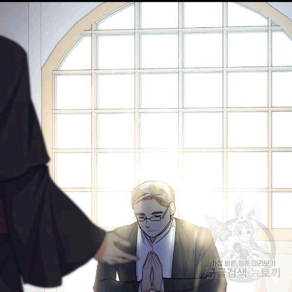 The Duchess’ 50 Tea Recipes Chapter 100 - Page 126