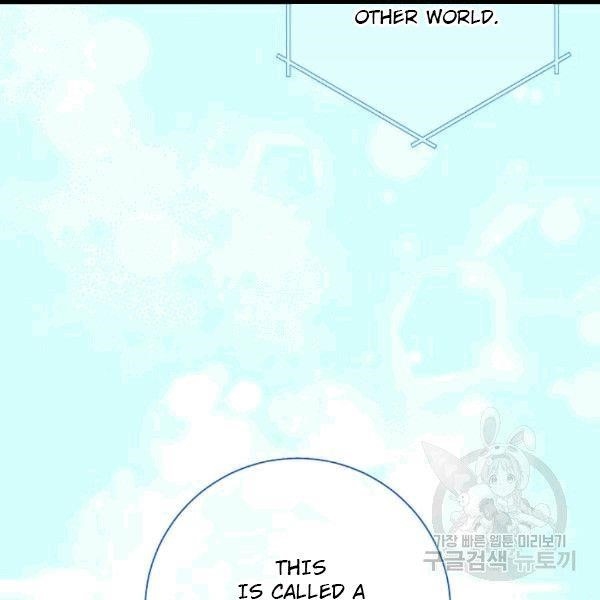 The Duchess’ 50 Tea Recipes Chapter 100 - Page 147