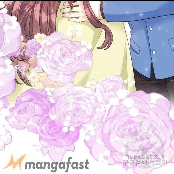 The Duchess’ 50 Tea Recipes Chapter 100 - Page 19