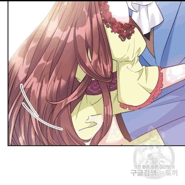 The Duchess’ 50 Tea Recipes Chapter 100 - Page 22