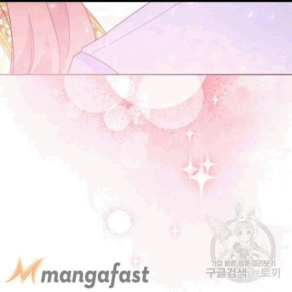 The Duchess’ 50 Tea Recipes Chapter 100 - Page 39