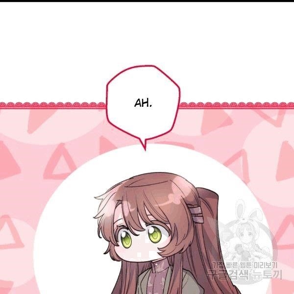 The Duchess’ 50 Tea Recipes Chapter 100 - Page 51