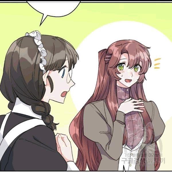 The Duchess’ 50 Tea Recipes Chapter 100 - Page 55