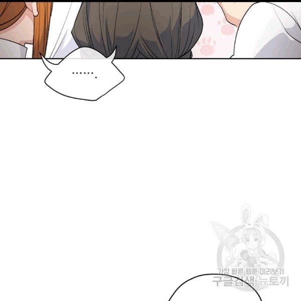 The Duchess’ 50 Tea Recipes Chapter 100 - Page 66