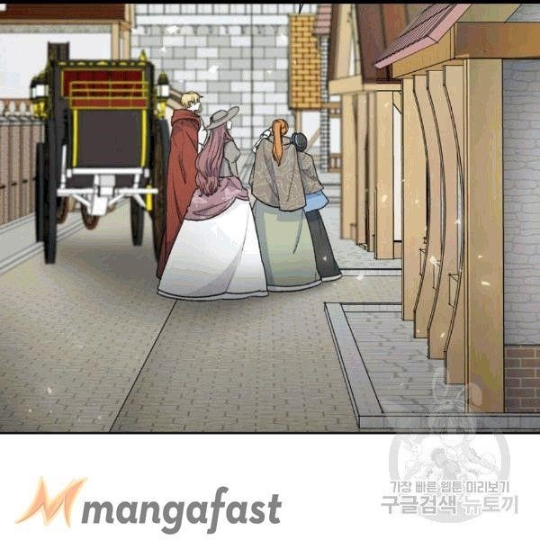 The Duchess’ 50 Tea Recipes Chapter 100 - Page 76