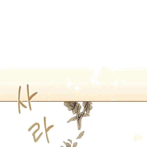 The Duchess’ 50 Tea Recipes Chapter 101 - Page 136