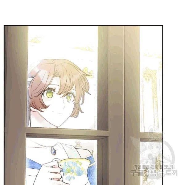 The Duchess’ 50 Tea Recipes Chapter 101 - Page 152