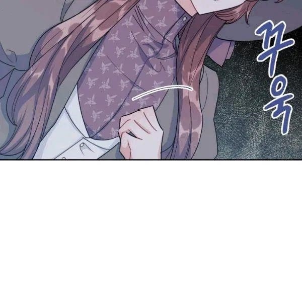 The Duchess’ 50 Tea Recipes Chapter 101 - Page 27