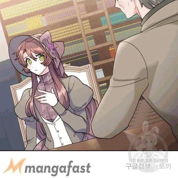 The Duchess’ 50 Tea Recipes Chapter 101 - Page 31