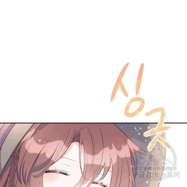 The Duchess’ 50 Tea Recipes Chapter 101 - Page 98