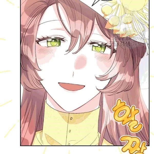 The Duchess’ 50 Tea Recipes Chapter 102 - Page 106