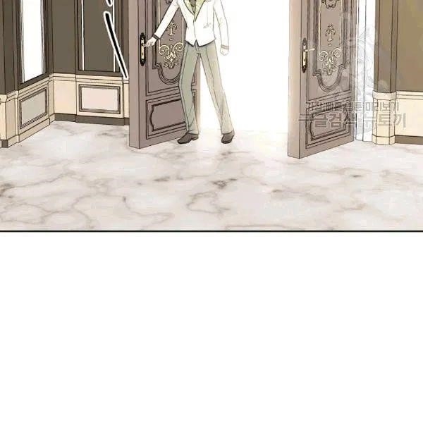 The Duchess’ 50 Tea Recipes Chapter 102 - Page 14