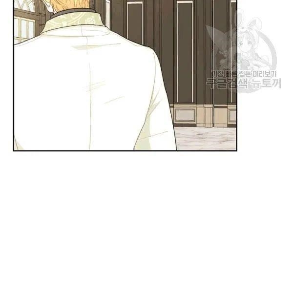 The Duchess’ 50 Tea Recipes Chapter 102 - Page 16