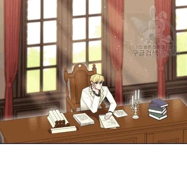 The Duchess’ 50 Tea Recipes Chapter 102 - Page 2