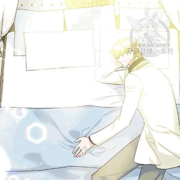 The Duchess’ 50 Tea Recipes Chapter 102 - Page 43