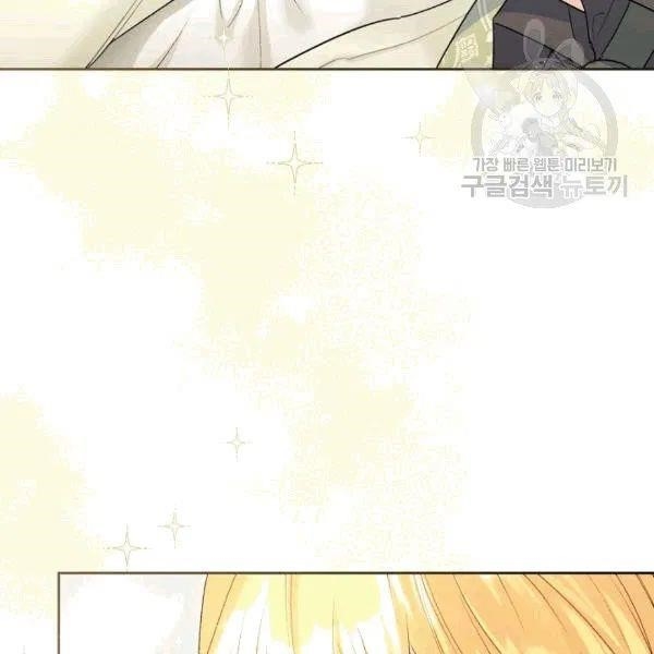 The Duchess’ 50 Tea Recipes Chapter 102 - Page 48