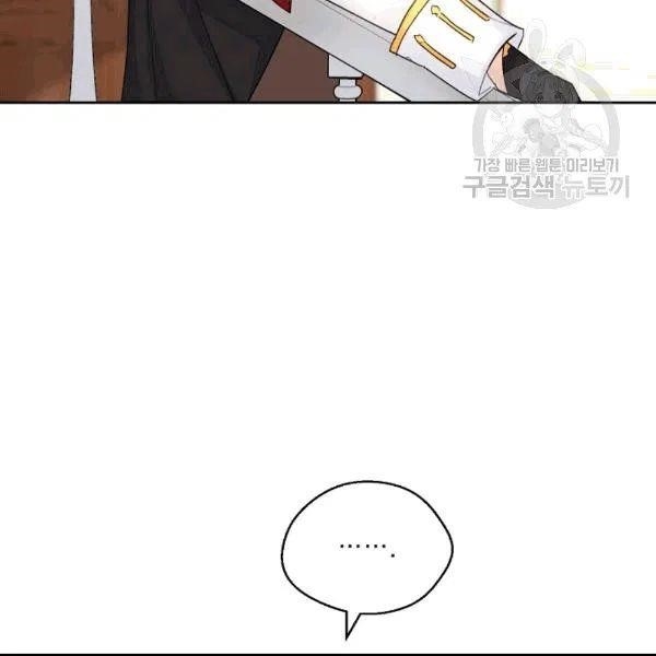 The Duchess’ 50 Tea Recipes Chapter 102 - Page 68