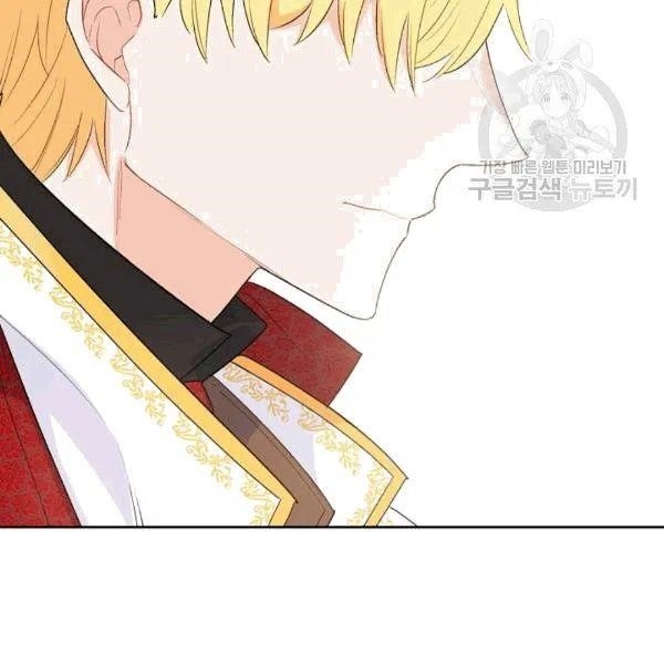 The Duchess’ 50 Tea Recipes Chapter 102 - Page 69