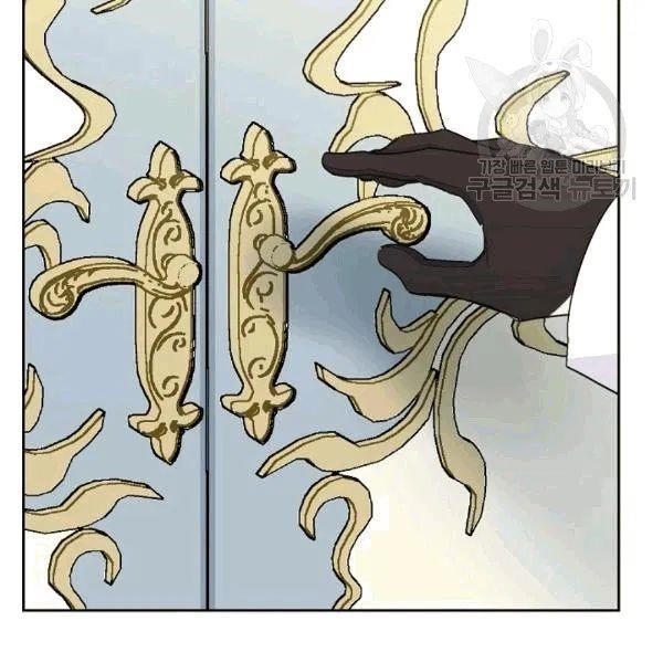 The Duchess’ 50 Tea Recipes Chapter 102 - Page 86