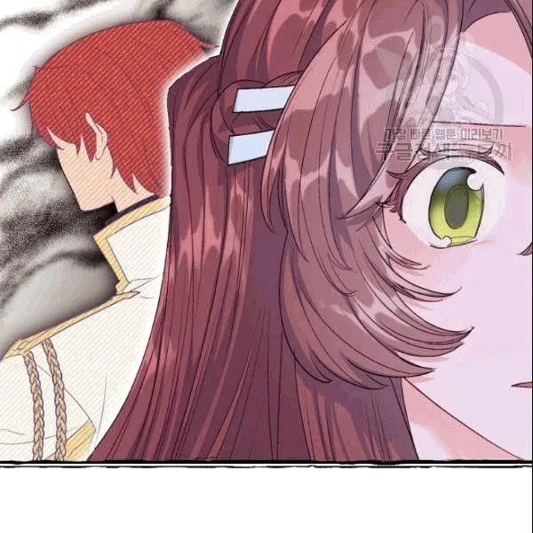 The Duchess’ 50 Tea Recipes Chapter 103 - Page 127