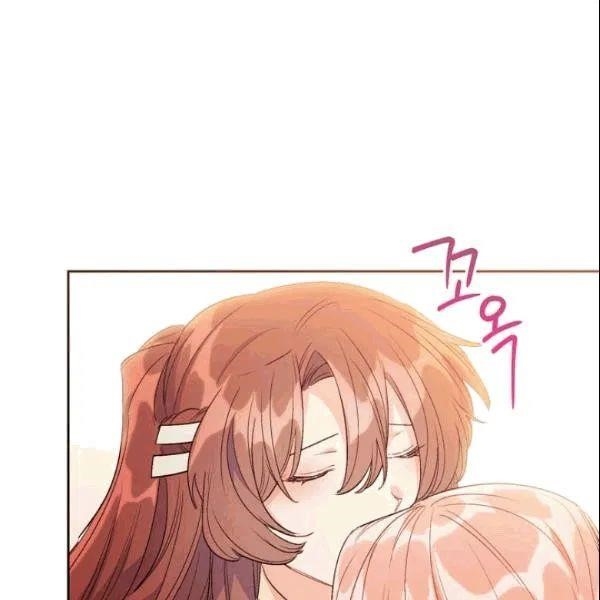 The Duchess’ 50 Tea Recipes Chapter 103 - Page 138