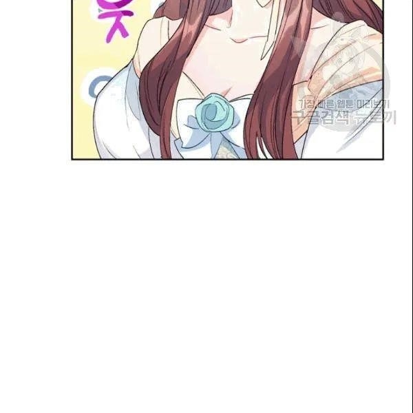 The Duchess’ 50 Tea Recipes Chapter 103 - Page 54