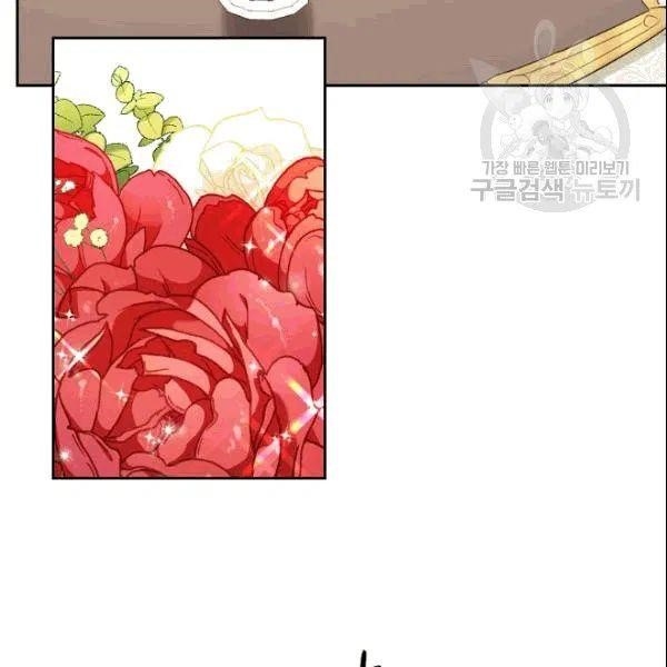 The Duchess’ 50 Tea Recipes Chapter 103 - Page 56