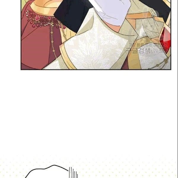 The Duchess’ 50 Tea Recipes Chapter 103 - Page 9