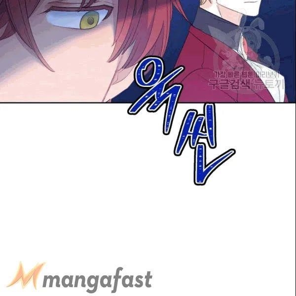 The Duchess’ 50 Tea Recipes Chapter 103 - Page 95