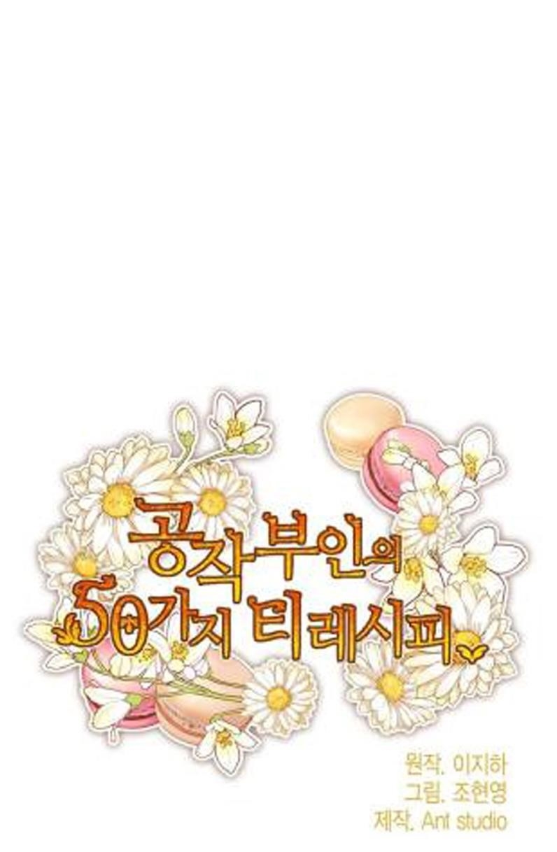 The Duchess’ 50 Tea Recipes Chapter 22 - Page 4