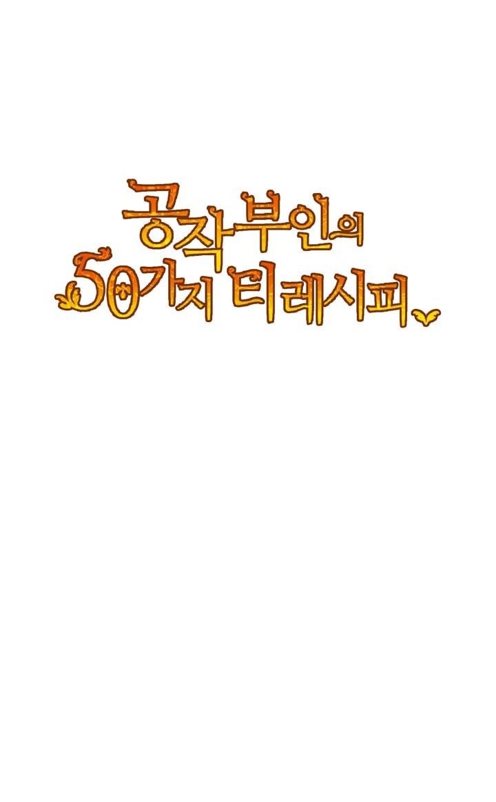 The Duchess’ 50 Tea Recipes Chapter 22 - Page 62