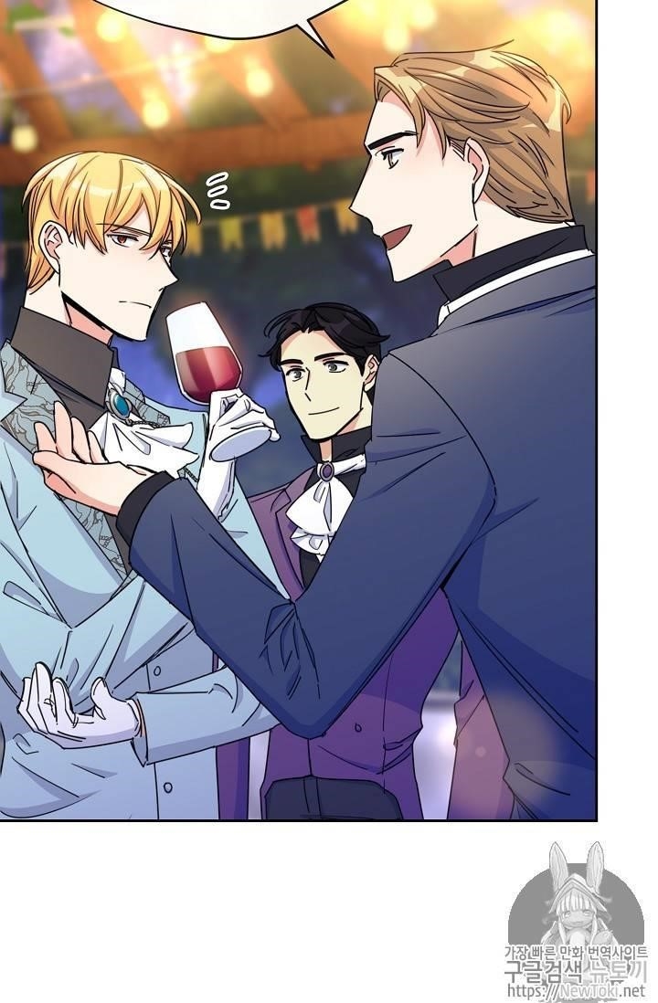 The Duchess’ 50 Tea Recipes Chapter 45 - Page 11