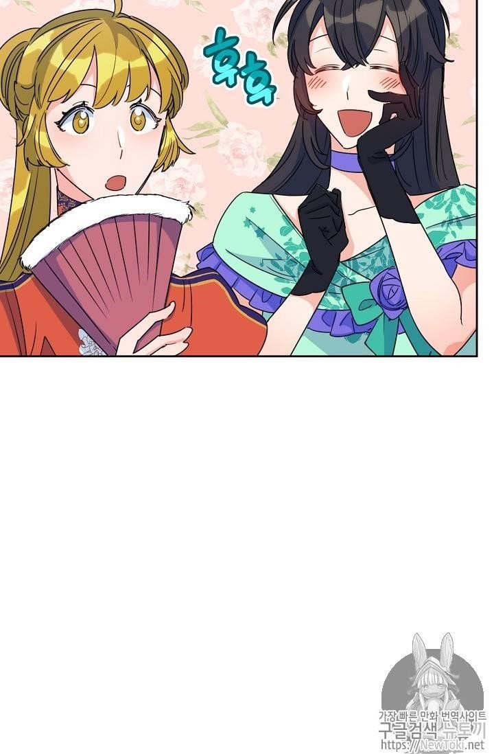 The Duchess’ 50 Tea Recipes Chapter 45 - Page 27