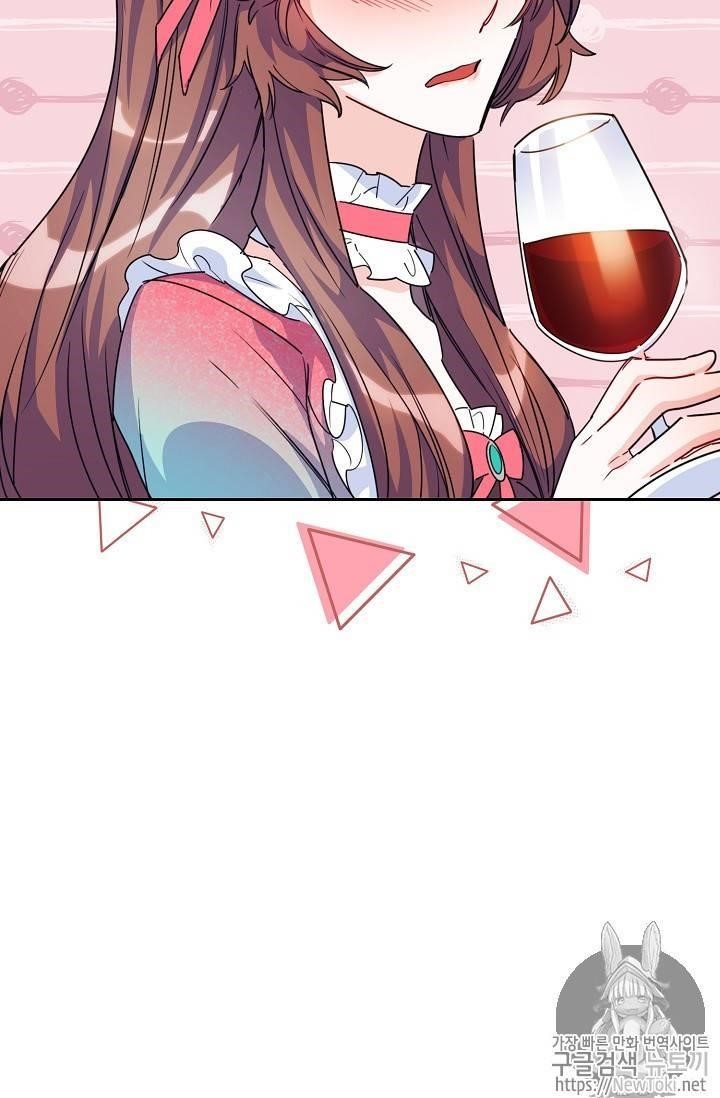 The Duchess’ 50 Tea Recipes Chapter 45 - Page 50