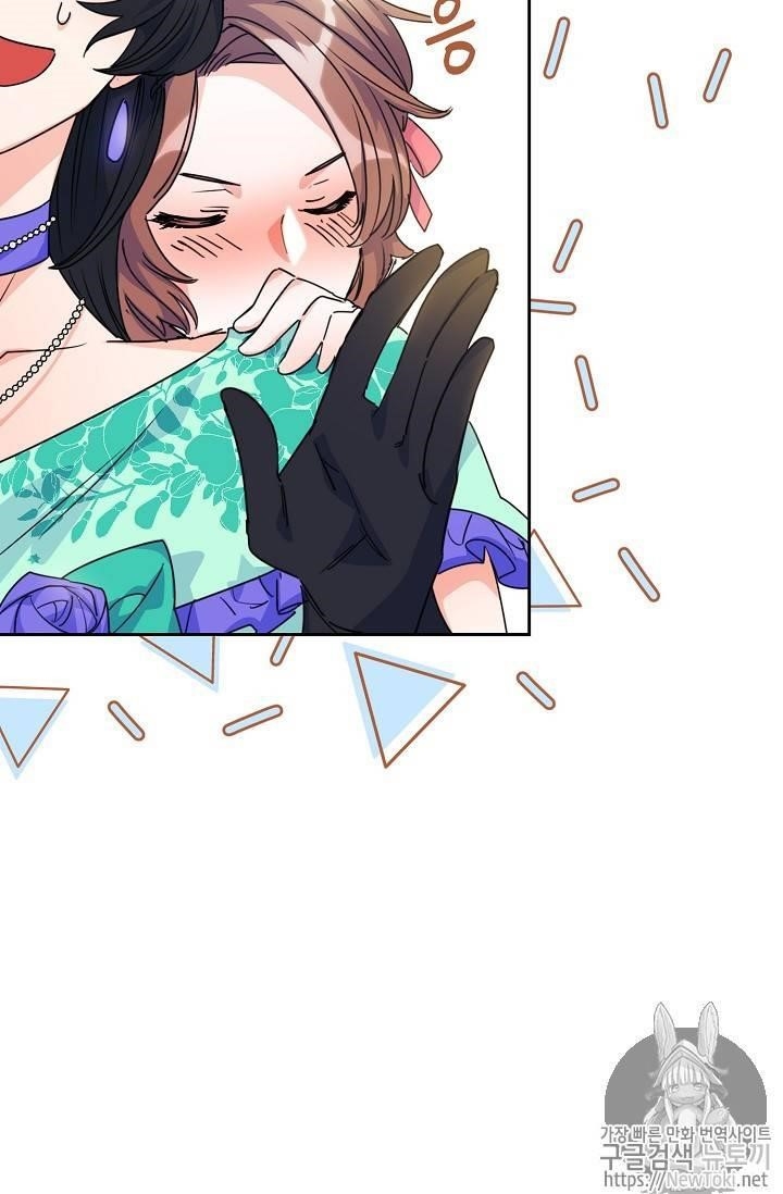 The Duchess’ 50 Tea Recipes Chapter 45 - Page 65