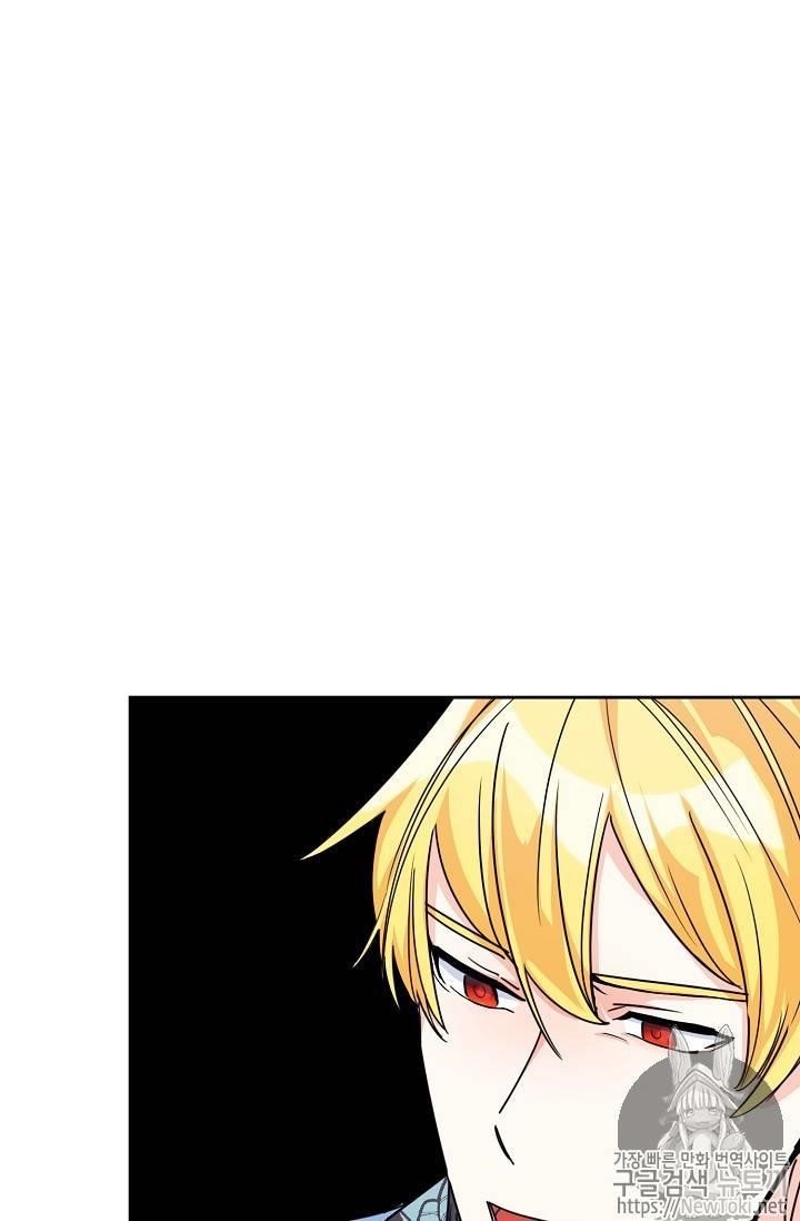 The Duchess’ 50 Tea Recipes Chapter 45 - Page 78