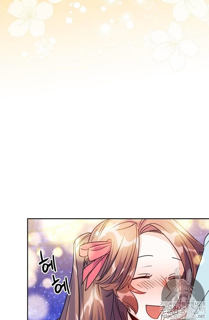 The Duchess’ 50 Tea Recipes Chapter 45 - Page 86