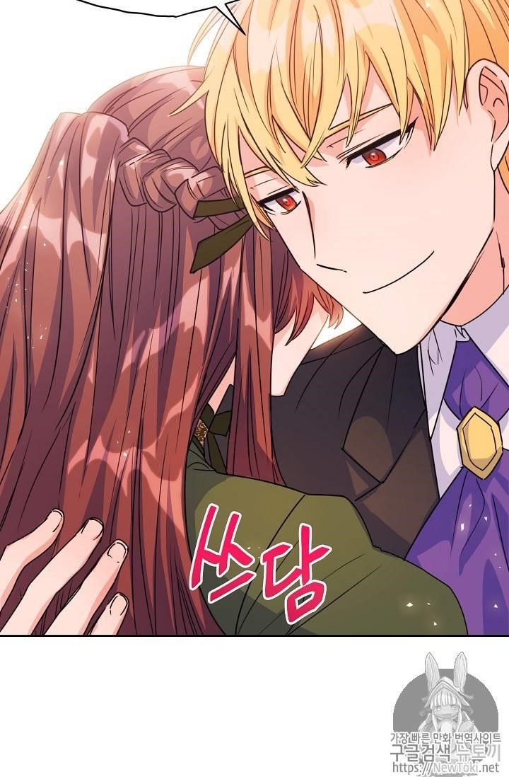 The Duchess’ 50 Tea Recipes Chapter 46 - Page 100