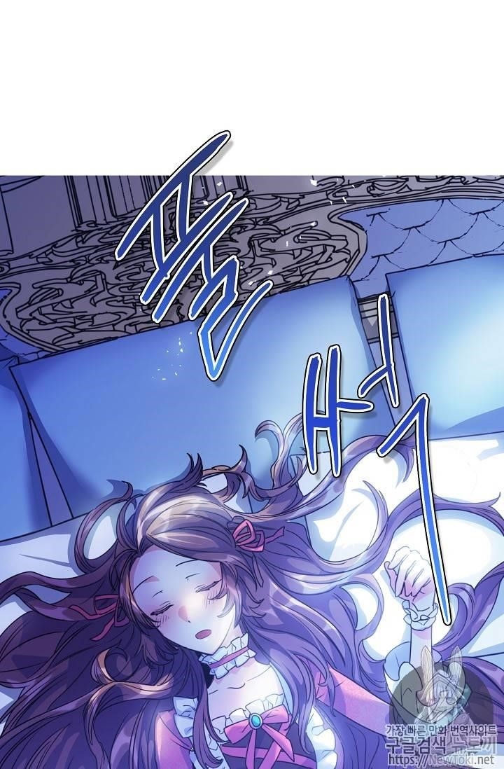 The Duchess’ 50 Tea Recipes Chapter 46 - Page 27