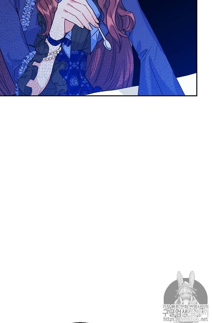 The Duchess’ 50 Tea Recipes Chapter 47 - Page 28