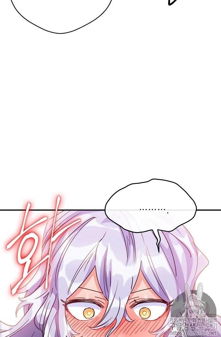 The Duchess’ 50 Tea Recipes Chapter 47 - Page 50