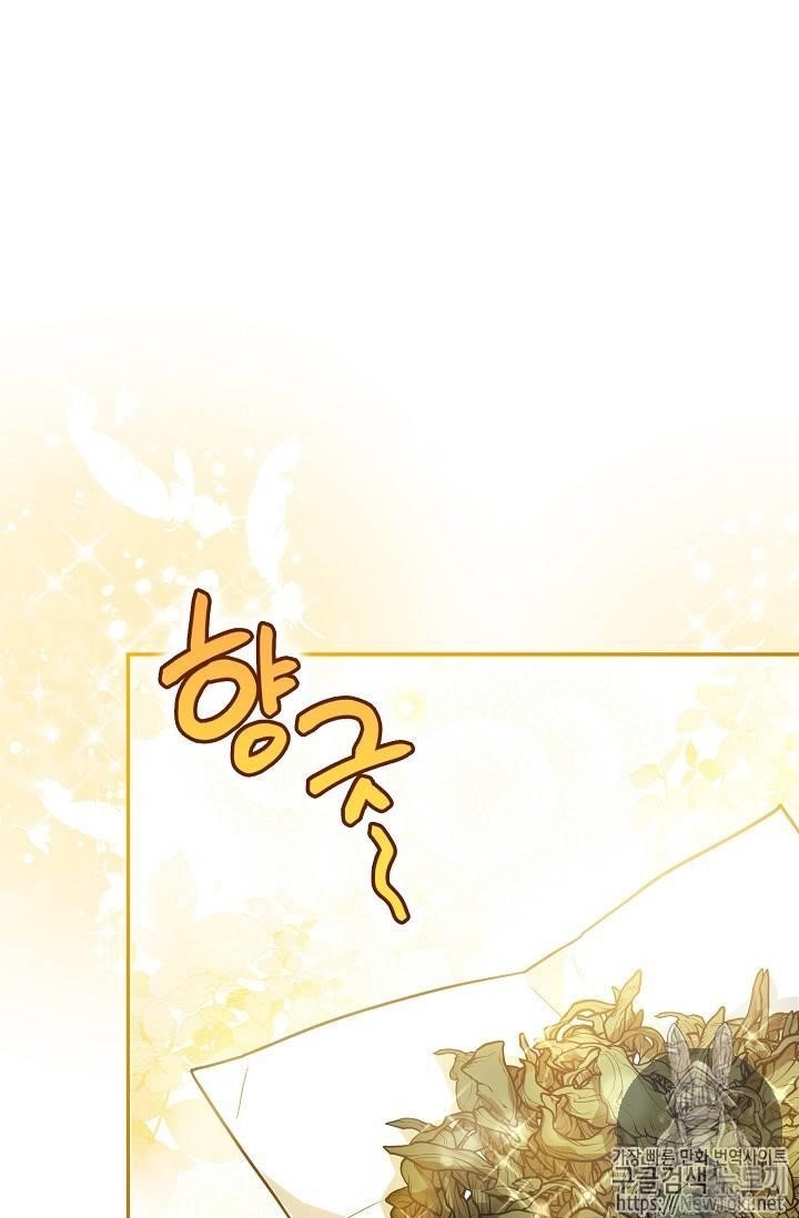 The Duchess’ 50 Tea Recipes Chapter 47 - Page 83