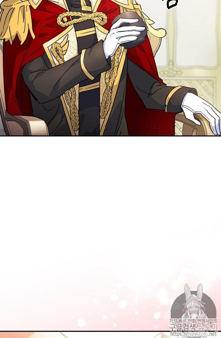 The Duchess’ 50 Tea Recipes Chapter 48 - Page 14