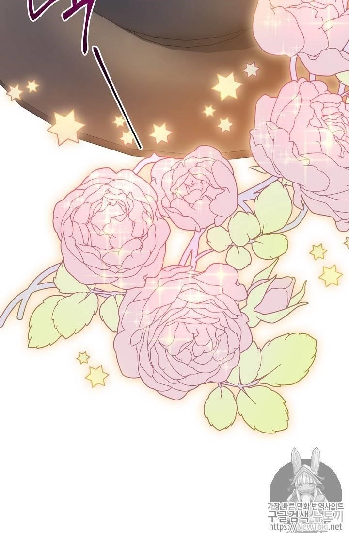 The Duchess’ 50 Tea Recipes Chapter 48 - Page 21