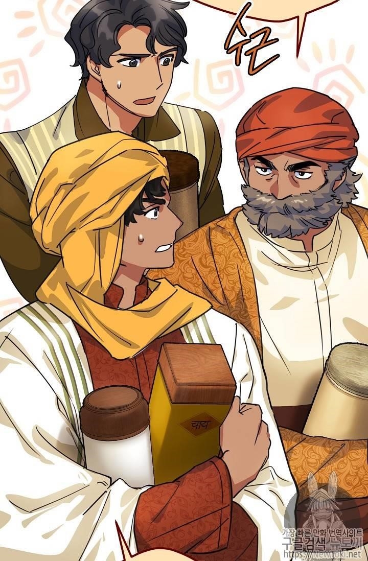 The Duchess’ 50 Tea Recipes Chapter 49 - Page 59